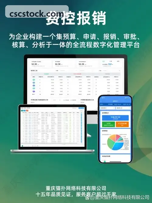 J9电子雷达视频一体化检测节点