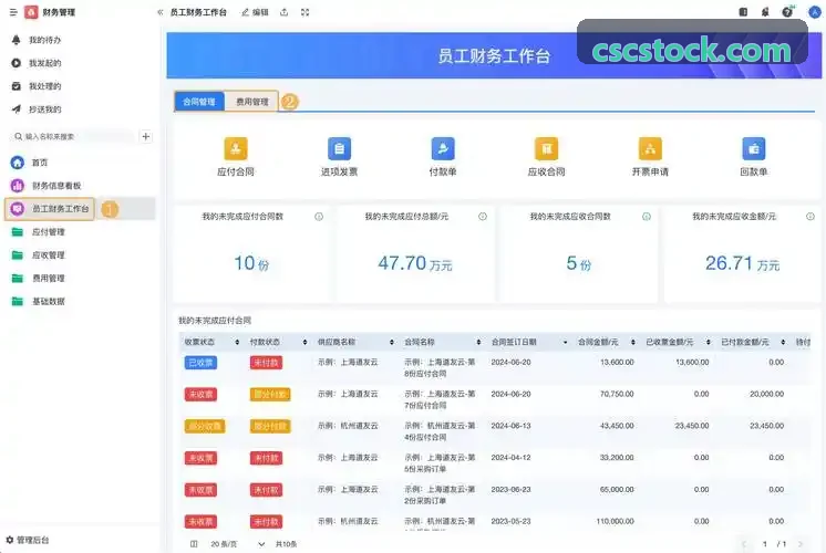 J9电子全彩微光云台一体机